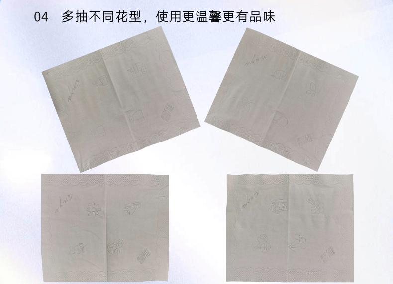 馨雅抽取式面巾纸原生木浆可湿水用纸家庭装460张印花大规格24包 - 图1