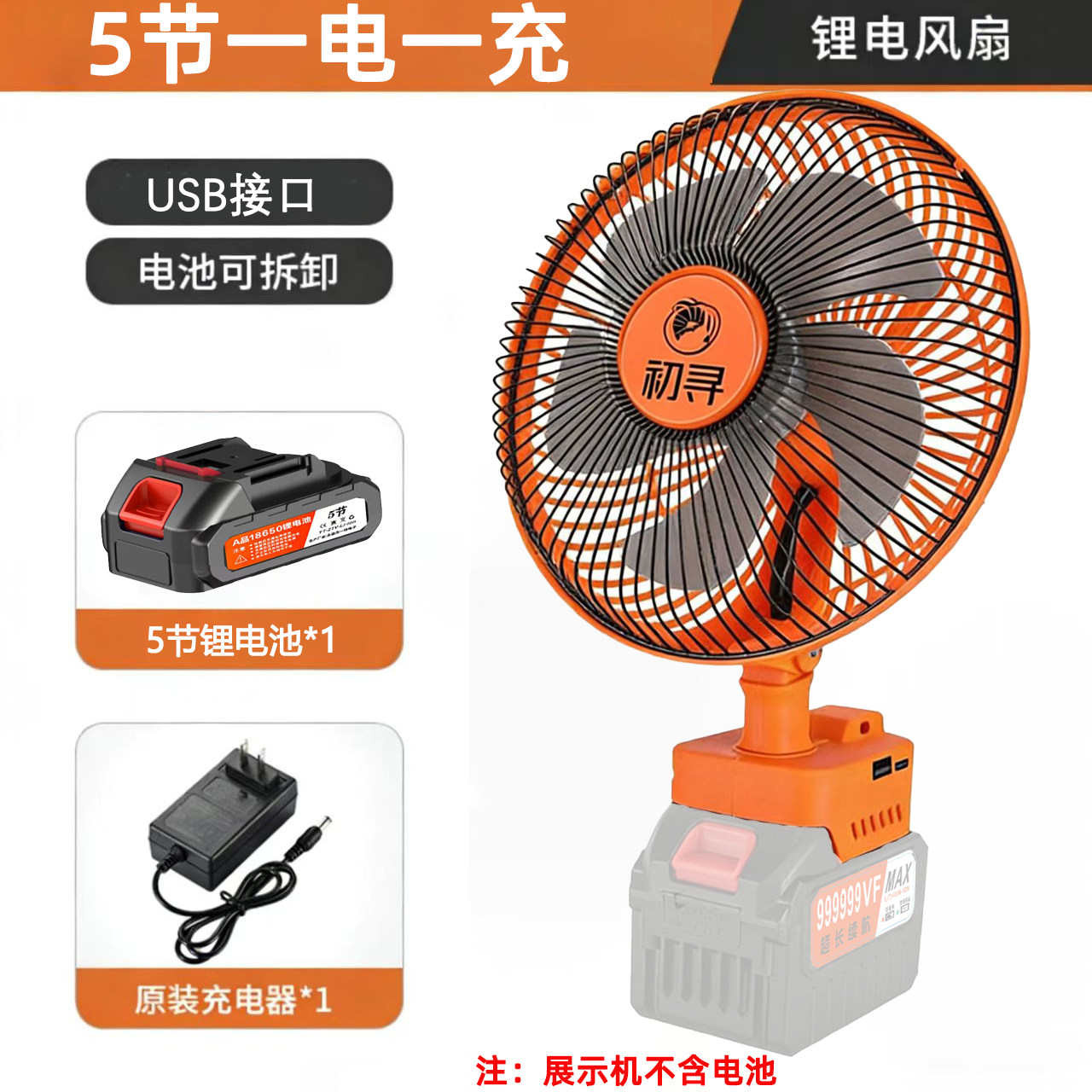 图4