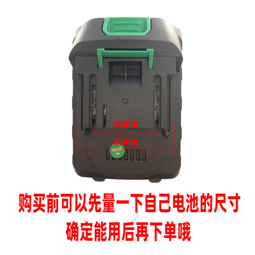 大容量无线洗车枪清洗机锂电池超长锂电水枪电钻电池牧田款专用 - 图2