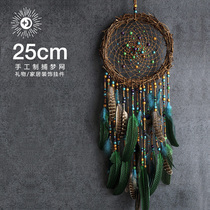 Peacock feathers woolen rattan choreography original handmade dream net 25cm home decoration hanging decoration wall decoration gift with gift box