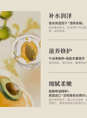 阿芙中国保湿滋润精油添加手霜