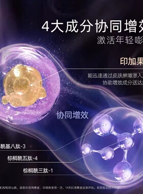 阿芙紧致任何肌肤抗老精华油胶囊