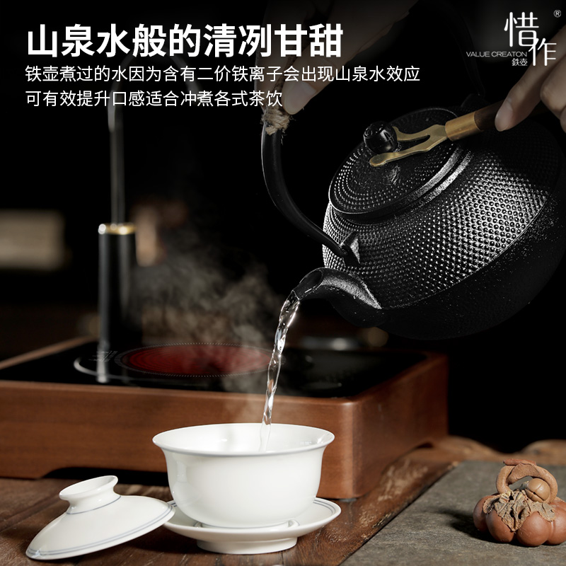 铁壶煮茶壶围炉煮茶炉铸铁壶自动上水电陶炉煮茶器烧水壶泡茶专用-图1