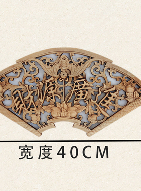 东阳木雕中式镂空雕刻香樟木龙凤