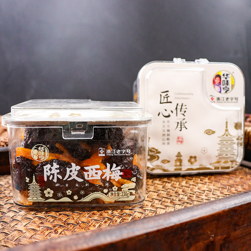 Huaweiheng tangerine peel prune 238g boxed ready-to-eat individually packaged candied fruits, dried fruits, casual snacks to relieve cravings