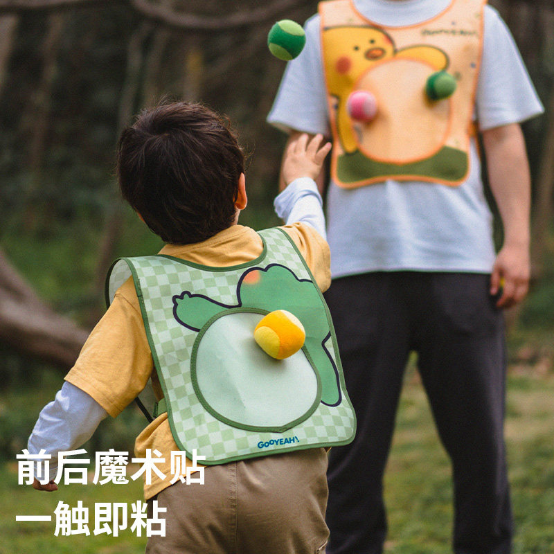 TOI图益儿童户外玩具球疯狂躲避球室内外亲子游戏粘球男女孩球类,淘宝优惠券,粉丝福利购,淘宝优惠卷