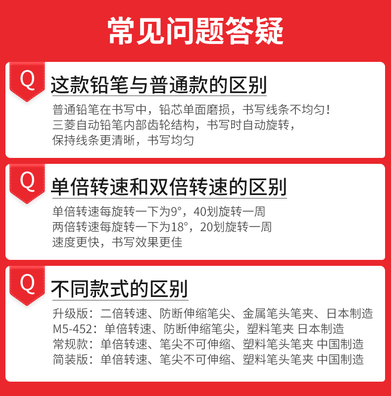 日本UNI三菱自动铅笔小学生写不断0.5三菱铅笔M5-559铅芯两倍转速自动旋转自动笔低重心不断铅芯大赏KuruToga-图3