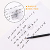 Mitsubishi push-button gel pen refill set