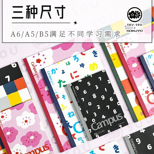 日本KOKUYO国誉笔记本sou sou联名A6方格横线B5无线装订本noritake小男孩猫咪a5少女清新可爱180平摊不硌手 - 图3