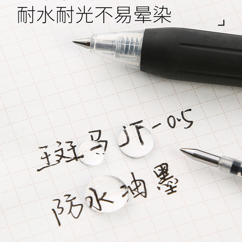 日本ZEBRA斑马笔芯黑色0.5按动中性笔笔芯JF-0.5笔芯红笔芯考试学生用斑马JJ15替换芯官网正品 - 图2