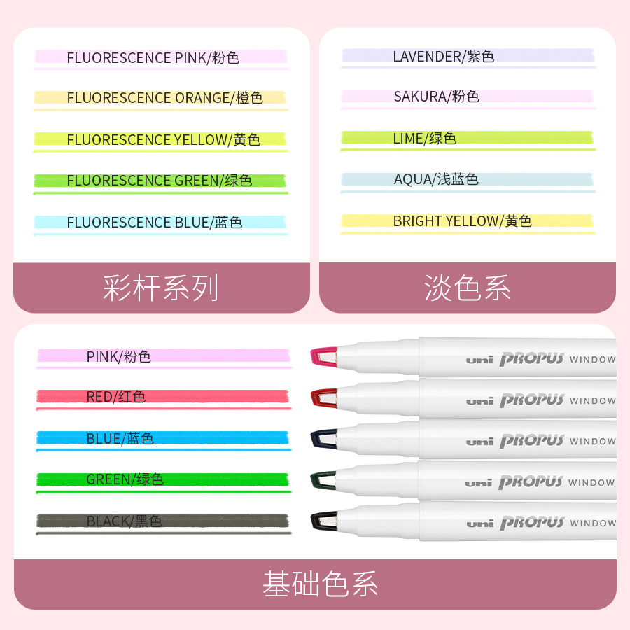 日本三菱淡色系双头荧光笔可视窗UNI PROPUS学生荧光标记笔学生用一套划重点标记笔烟灰彩色记号笔进口套装 - 图2