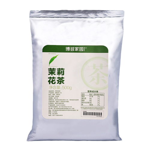 博多家园茉莉花茶奶茶店专用茉香绿茶奶绿茶叶COCO绿茶袋装500g