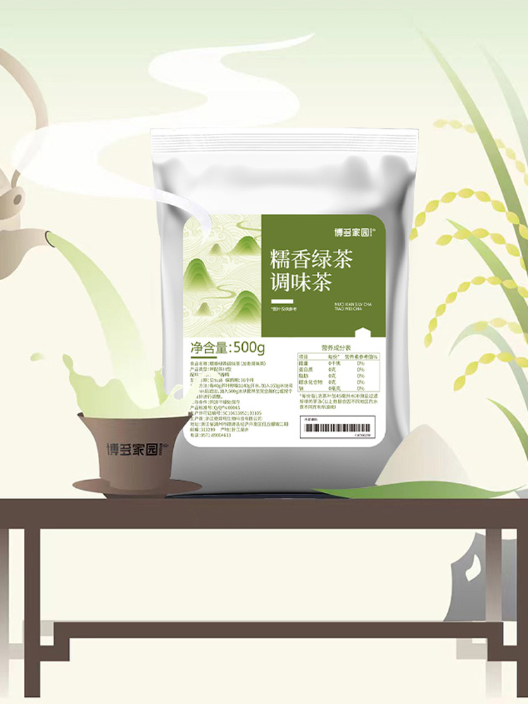 博多家园春夏新品糯香绿茶调味茶500g奶茶水果茶专用原料-图1