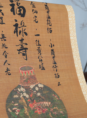 中式名家竹帘画装饰挂画遮挡墙画