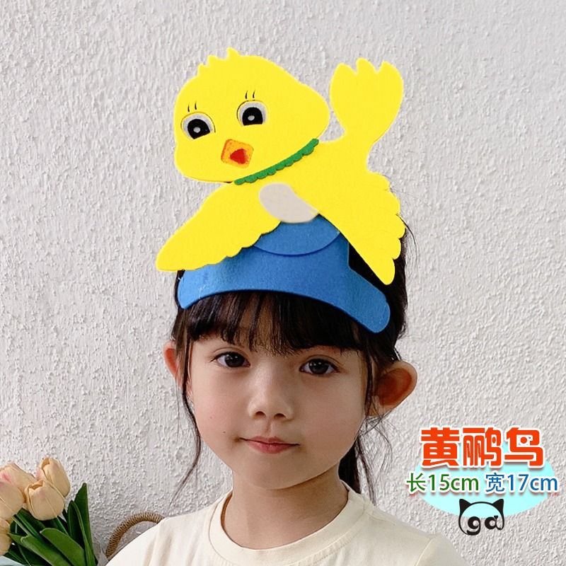 开满鲜花的小路教具表演头饰道具小学课本剧鼹鼠演出动物装扮面具 - 图1