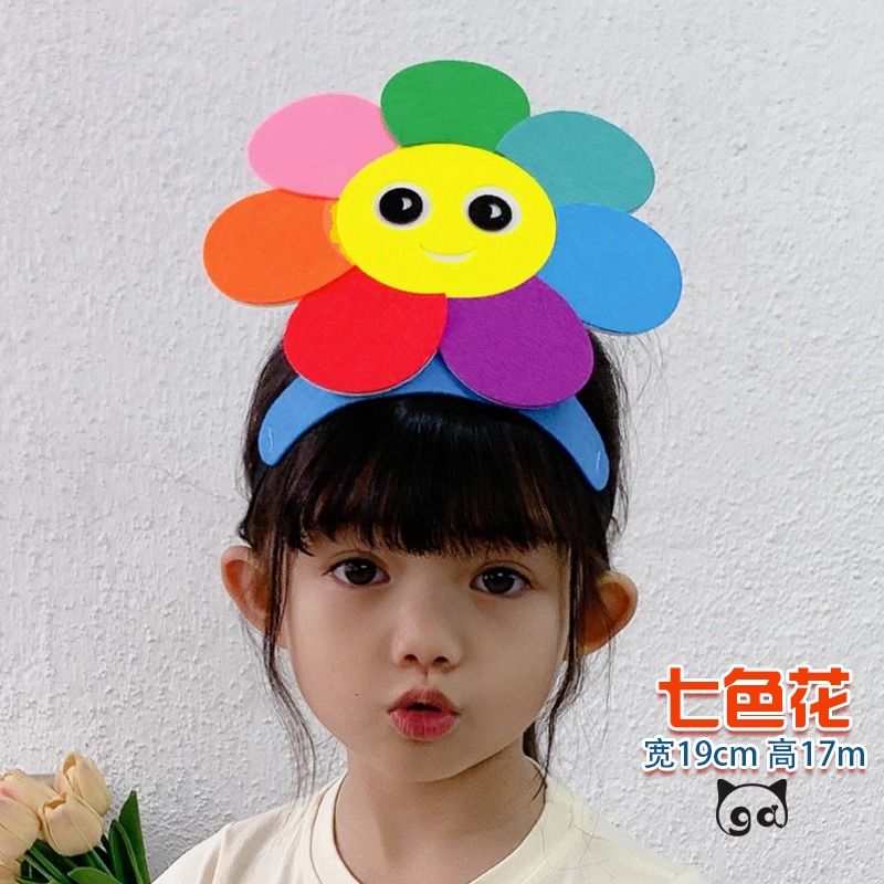 开满鲜花的小路教具表演头饰道具小学课本剧鼹鼠演出动物装扮面具 - 图0