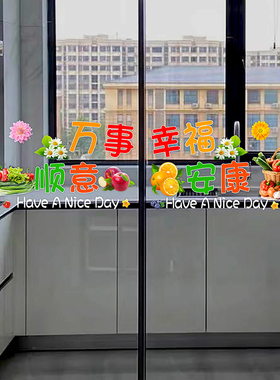 创意厨房推拉门静电贴纸砖装贴