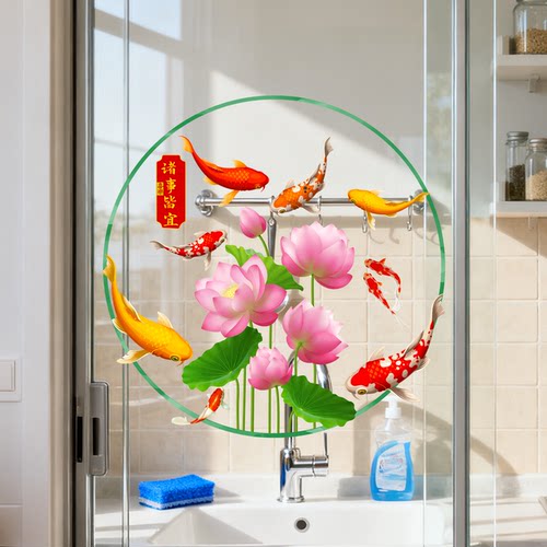 荷花锦鲤门贴 玻璃贴纸厨房门窗装饰贴画 中式风水贴静电无胶 - 图1