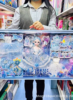 灵雪儿森屿蝶梦青萝小仙米粒儿天使换装裙子发饰女孩公主娃娃玩具
