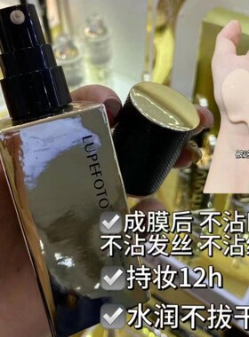 不卡粉控油遮暇金致持久防水防汗
