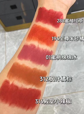 【LUPEFOTO洛佩托】殿堂丝绒不沾杯口红显白不易脱色持久不掉色