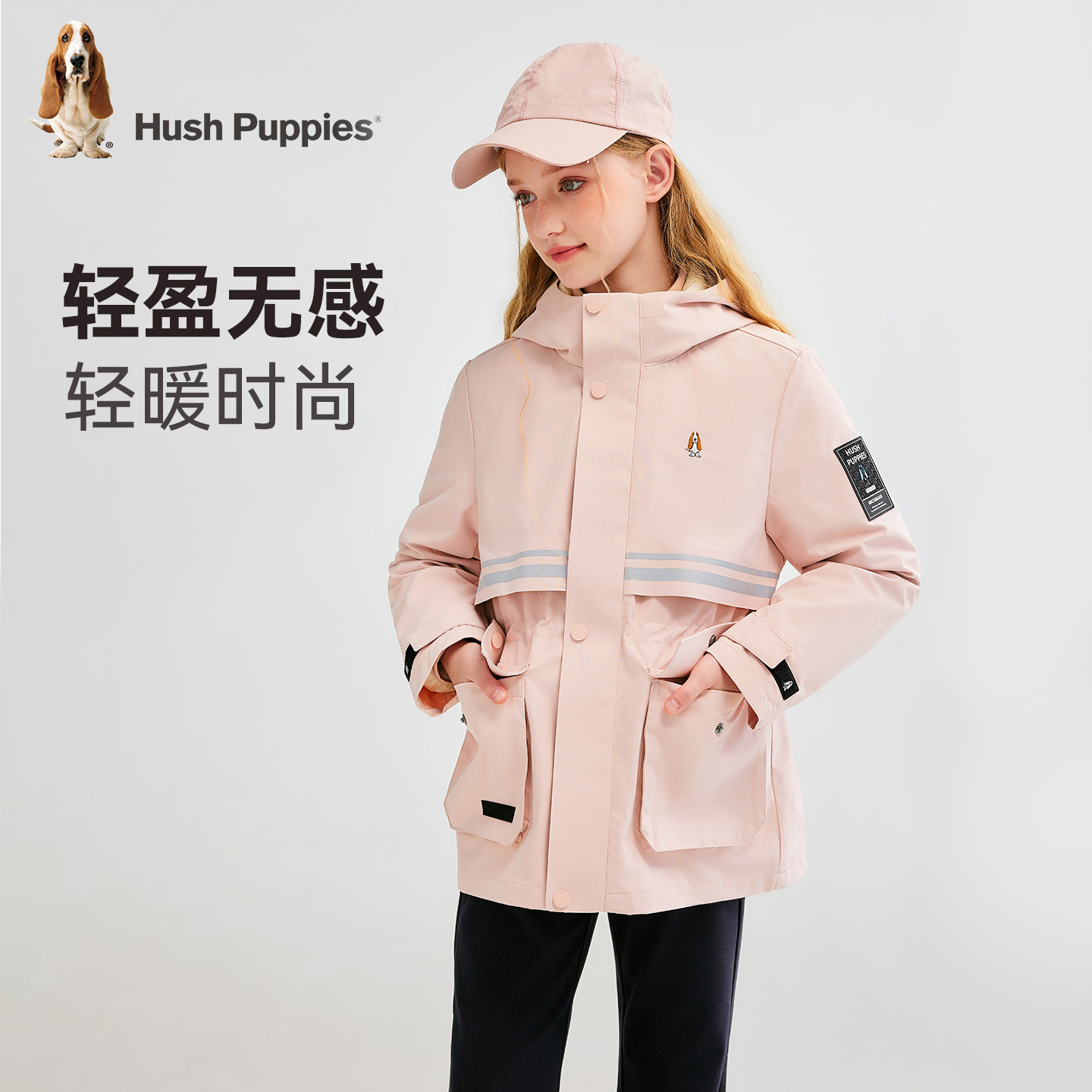 暇步士童装儿童可拆卸羽绒服25冬季新款男童三防风衣女童保暖外套 - 图1