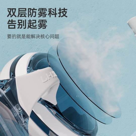 Li Ning waterproof and anti-fog swimming goggles for men and women with high definition myopia