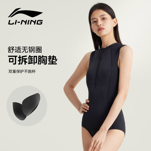 李宁泳衣女款2026新款爆款高端连体三角专业竞速专用显瘦女士泳装 - 图2