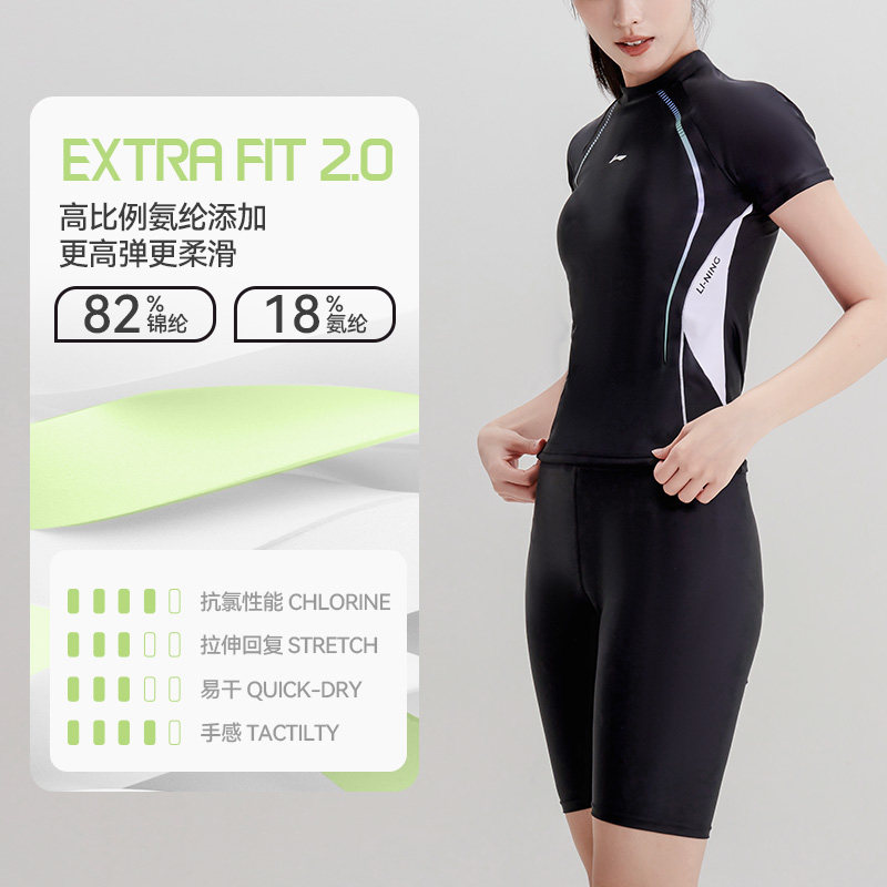 李宁分体泳衣女士新款泡温泉显瘦遮肉防晒保守分体式两件套游泳衣,淘宝优惠券,粉丝福利购,淘宝优惠卷