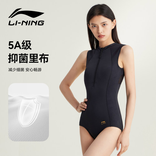 李宁泳衣女款2026新款爆款高端连体三角专业竞速专用显瘦女士泳装 - 图1