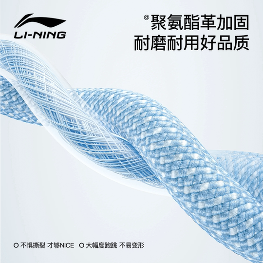 Светоотражающий велосипедный ремень Li-Ning с предупреждением о ночной езде