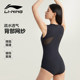 Li Ning's new high-end one-piece triangular swimsuit