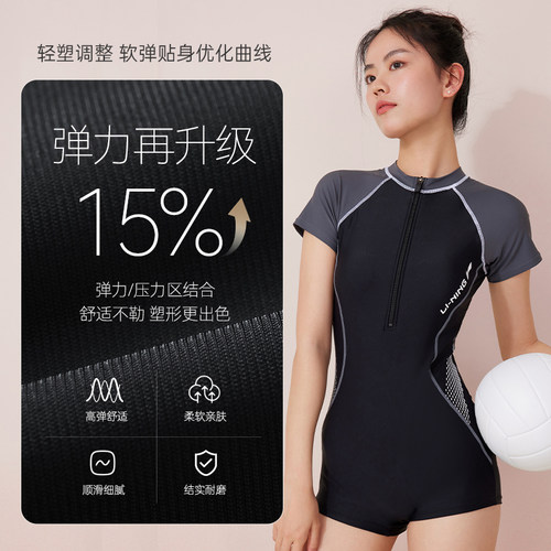 李宁泳衣女款连体游泳衣2026新款专业遮肚显瘦保守泡温泉大码泳装 - 图1