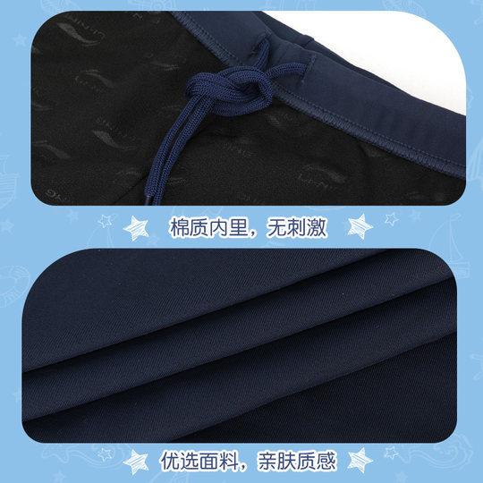 李宁儿童游泳衣男童分体2025新款中大童专业防晒训练温泉男孩泳裤