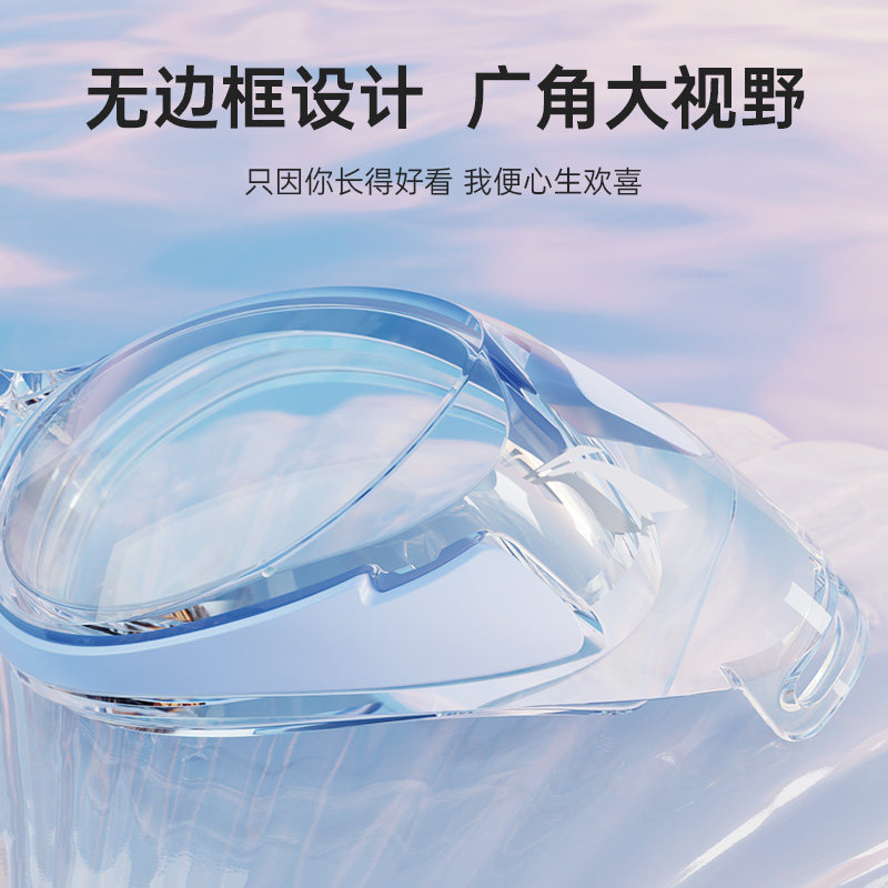 李宁泳镜高清防雾防水近视度数男专业游泳眼镜潜水装备女泳帽套装
