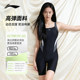 Li Ning swimsuit women professional training sports racing swimsuit