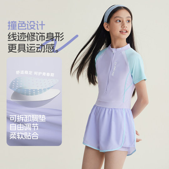 Li Ning children's swimsuit girls one-piece swimsuit