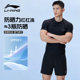 李宁男士泳衣防晒青少年泡温泉套装游泳上衣泳裤新款成人游泳装备