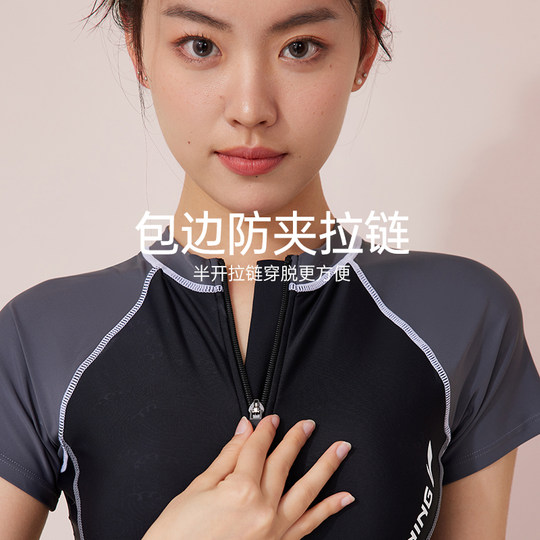 李宁泳衣女款连体游泳衣2025新款专业遮肚显瘦保守泡温泉大码泳装