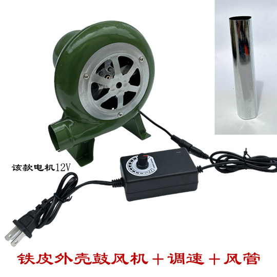 Soplador pequeño de 220v de alta potencia.