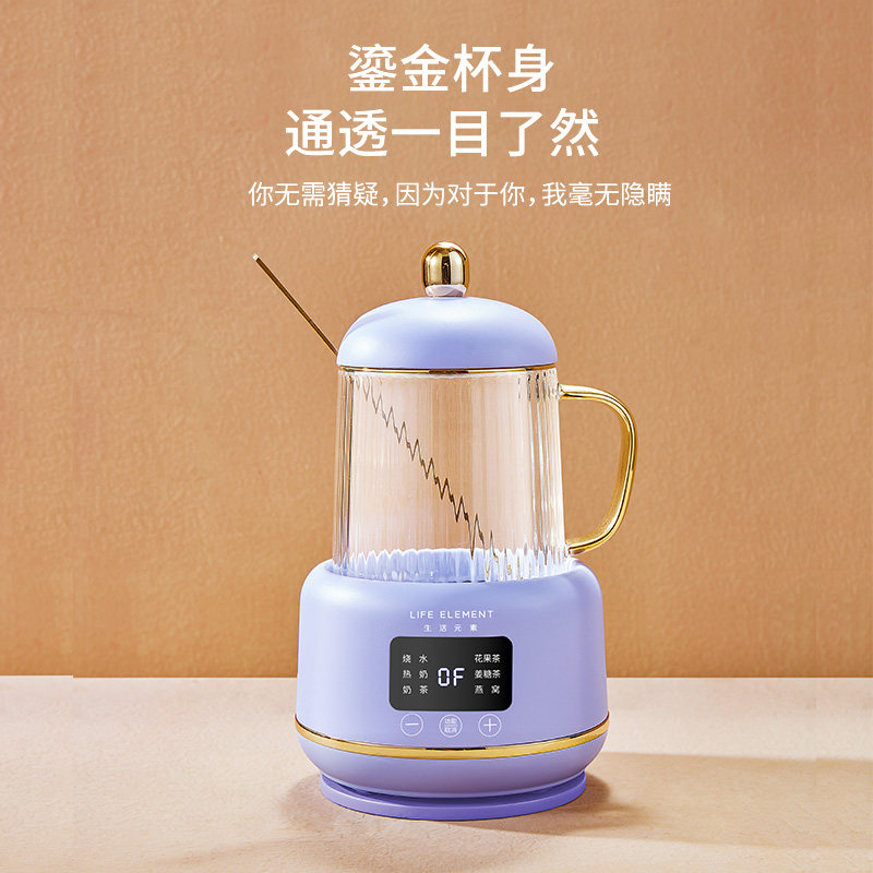 生活元素家用多功能mini小型养生壶 生活元素泡芙养生壶/煎药壶