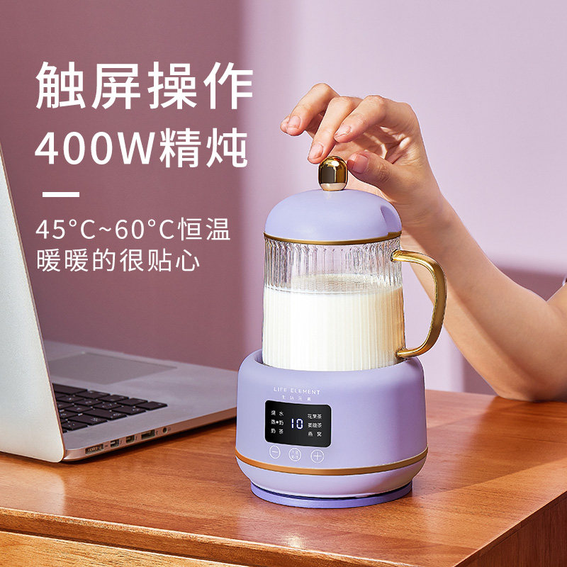 生活元素家用多功能mini小型养生壶 生活元素泡芙养生壶/煎药壶