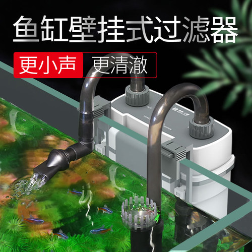 森森鱼缸过滤器小型壁挂式HBL净水循环设备外置静音瀑布式过滤桶 - 图2