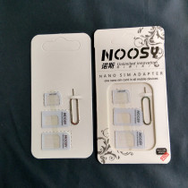 Number cutting sleeve reduction sleeve Apple Huawei GM mobile phone SIM small card turn big card Kato card slot to take card pin