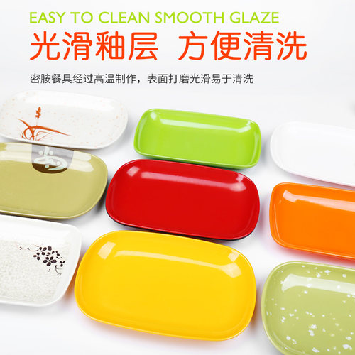塑料肠粉盘密胺塑料盘子长方形火锅盘子肠粉碟子专用小吃菜盘包邮 - 图1