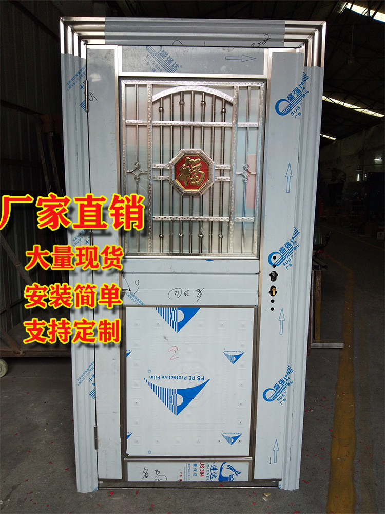 304不锈钢门单门农村家用防盗门入户双开大门通风单元阳台楼道门_虎窝淘