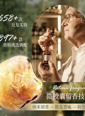 玫瑰之香浓郁国风香氛花瓣沐浴露温和舒缓控油持久留香沐浴露