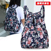 New outdoor floral bunch pocket sports light travel