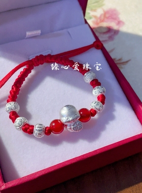 蛇宝宝婴儿满月百天礼物足银999