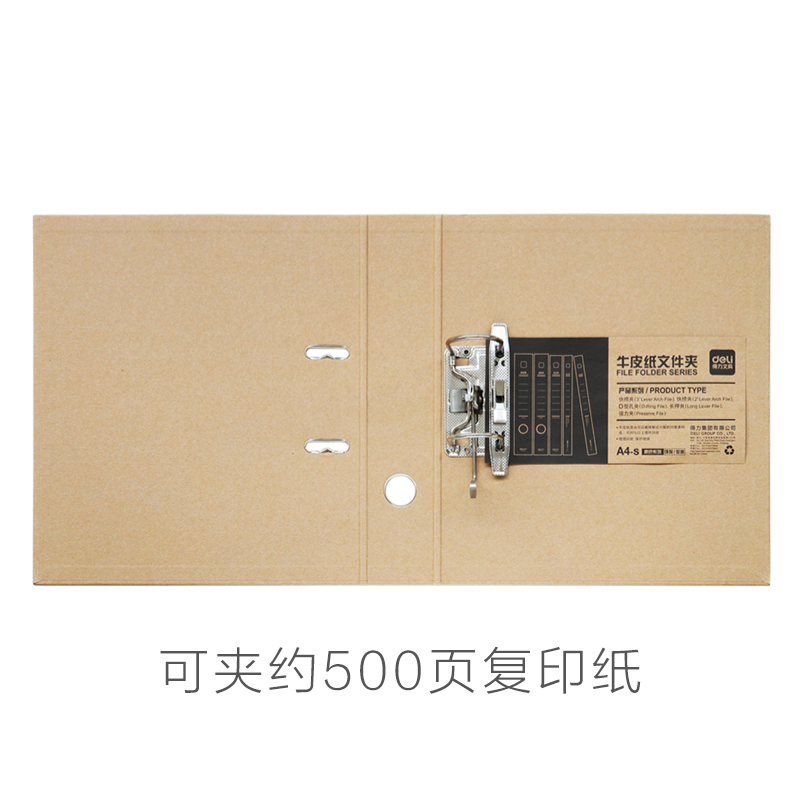 得力打孔穿孔文件夹快捞二孔档案A4双孔加厚合同插页快劳活页资料试卷收纳整理打洞两孔讲义可拆卸多层学生用_虎窝淘